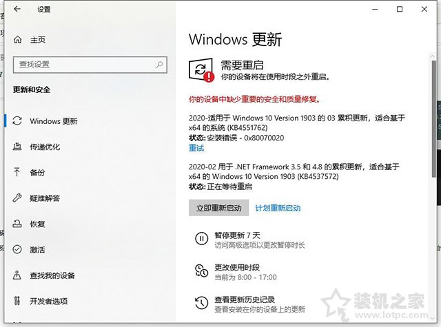 Win10/7系统显卡驱动无法安装提示“Nvidia安装程序失败”解决方法