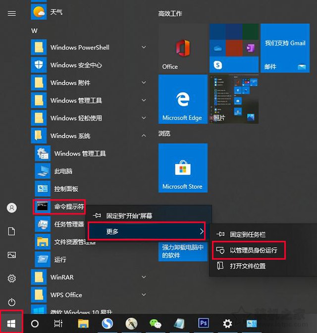 Win10电脑以太网没有有效的ip配置怎么解决？附上具体解决方法