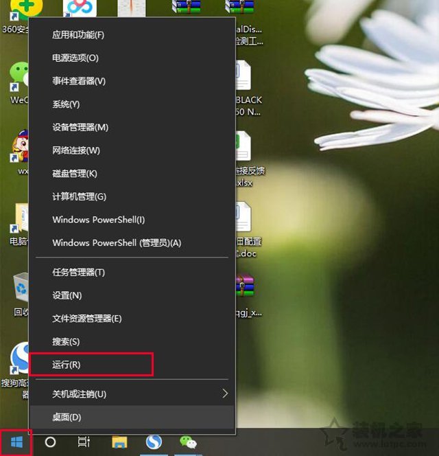 Win10网络重置后连不上网怎么办？解决网络重置之后无法连接网络