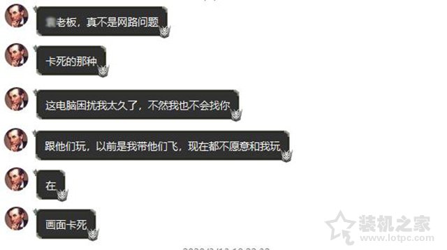 绝地求生卡顿是什么原因？Steam绝地求生卡顿的解决方法