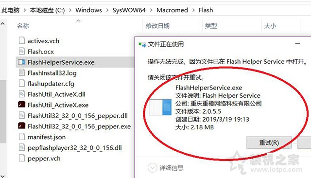 Win10系统FF新推荐怎么卸载？FF新推荐新闻弹窗彻底关闭删除教程