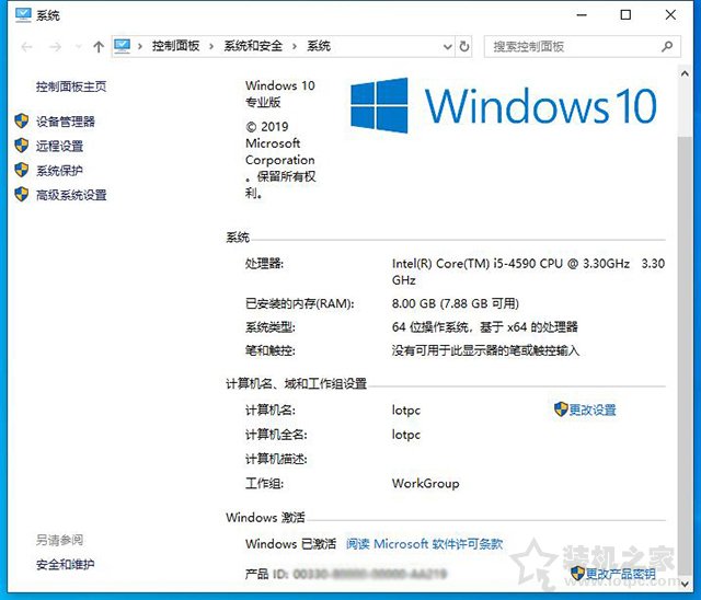 win10怎么激活windows