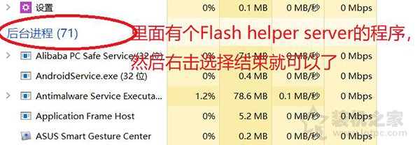 Win10系统FF新推荐怎么卸载？FF新推荐新闻弹窗彻底关闭删除教程