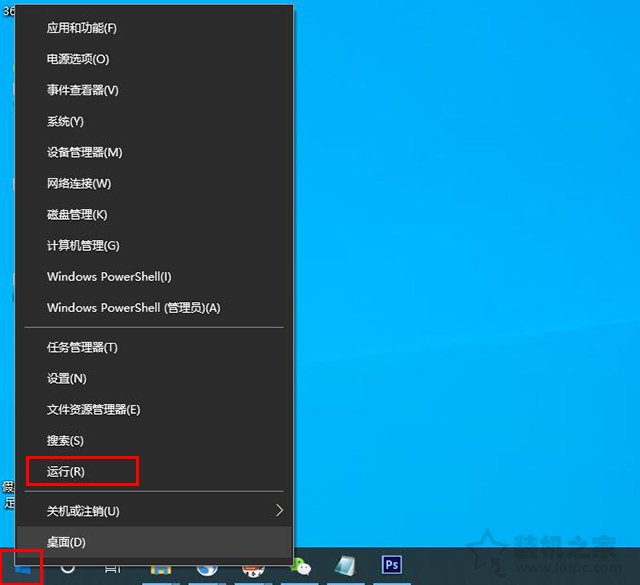 Win10开机默认关闭数字小键盘NumLock解决方法（默认开启小键盘）