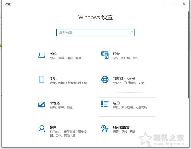 Win10系统提示恢复无法正常启动你的电脑0xc0000001的解决方法