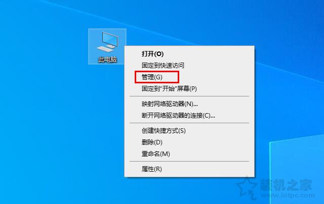 Win10系统提示恢复无法正常启动你的电脑0xc0000001的解决方法