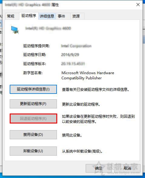 Win10更新显卡驱动后无法开机进入系统的解决方法