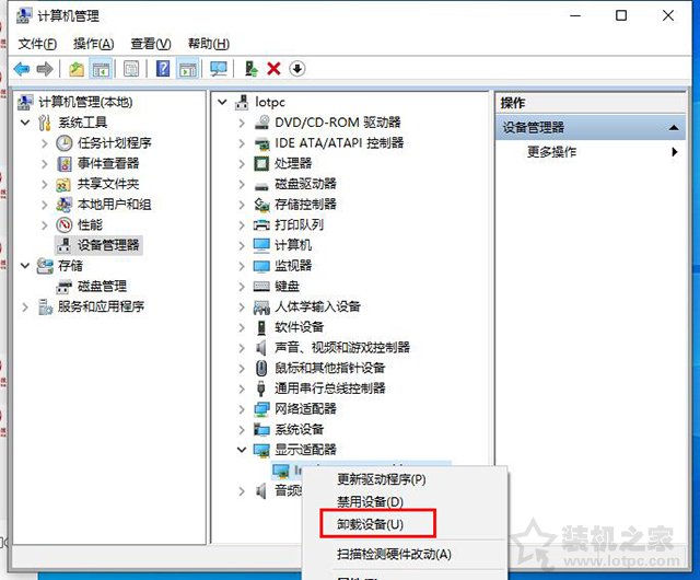 Win10更新显卡驱动后无法开机进入系统的解决方法