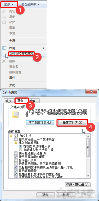 Win7/Win10新建文件或删除文件需要刷新后才可以显示的解决方法