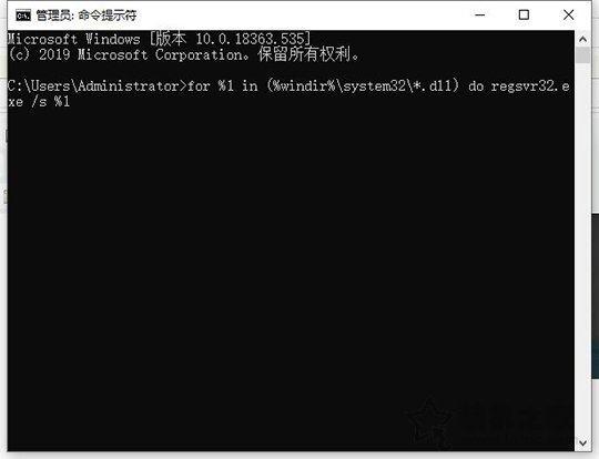 Win10系统电脑关机提示“内存不能为read”的原因以及解决方法