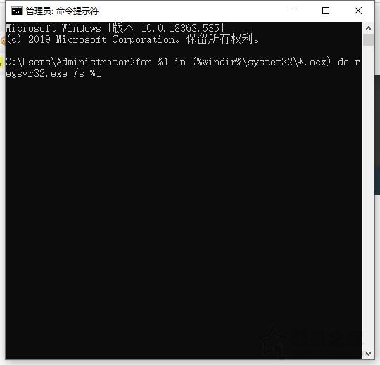 Win10系统电脑关机提示“内存不能为read”的原因以及解决方法