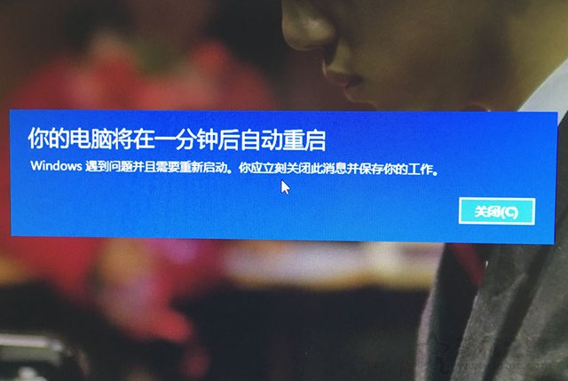 Win10开机无限提示“你的电脑将在一分钟后自动重启”的解决方法