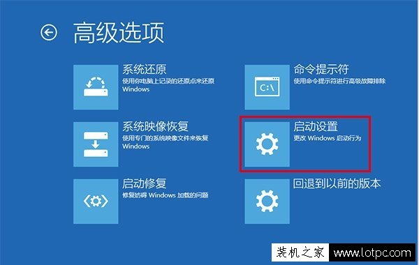 Win10开机无限提示“你的电脑将在一分钟后自动重启”的解决方法