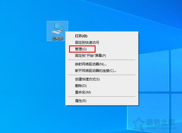 Win10提示终止代码video_scheduler_internel_error蓝屏解决方法