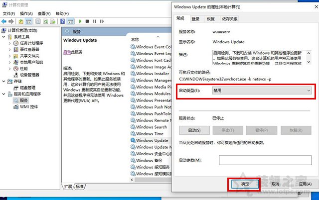 内存占用率过高怎么办？Win10电脑内存占用率很高的原因和解决方法