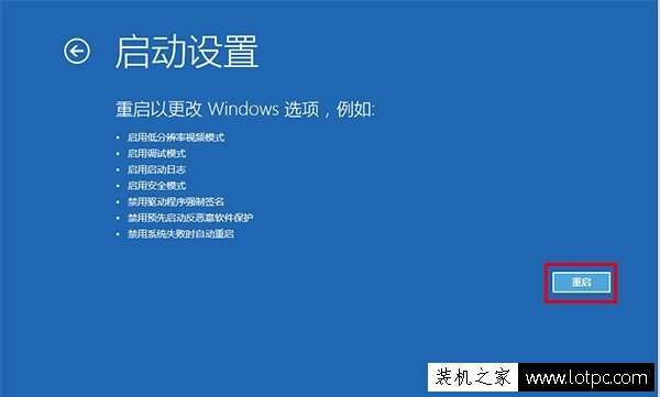 Win10开机无限提示“你的电脑将在一分钟后自动重启”的解决方法