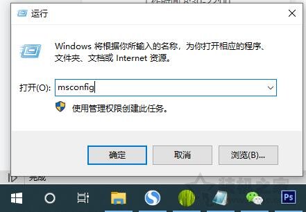 电脑开机速度慢怎么解决？Win10电脑开机速度变慢的原因及解决方法