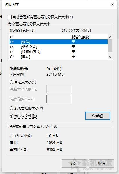 内存占用率过高怎么办？Win10电脑内存占用率很高的原因和解决方法