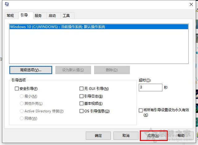 电脑开机速度慢怎么解决？Win10电脑开机速度变慢的原因及解决方法