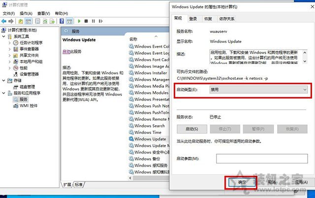 CPU占用率高怎么解决？Win10系统电脑CPU占用率100%的解决方法