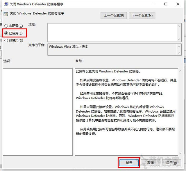 CPU占用率高怎么解决？Win10系统电脑CPU占用率100%的解决方法