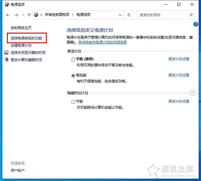 电脑开机速度慢怎么解决？Win10电脑开机速度变慢的原因及解决方法