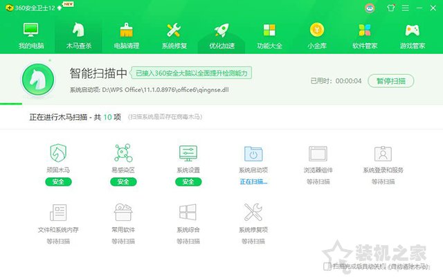 CPU占用率高怎么解决？Win10系统电脑CPU占用率100%的解决方法