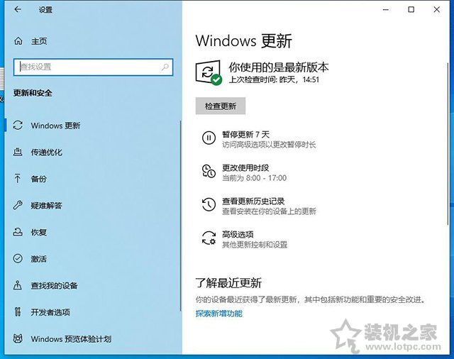 CPU占用率高怎么解决？Win10系统电脑CPU占用率100%的解决方法