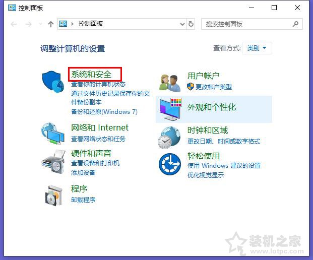 Win10系统下qq远程不能控制对方电脑(点不动)的完全解决方法