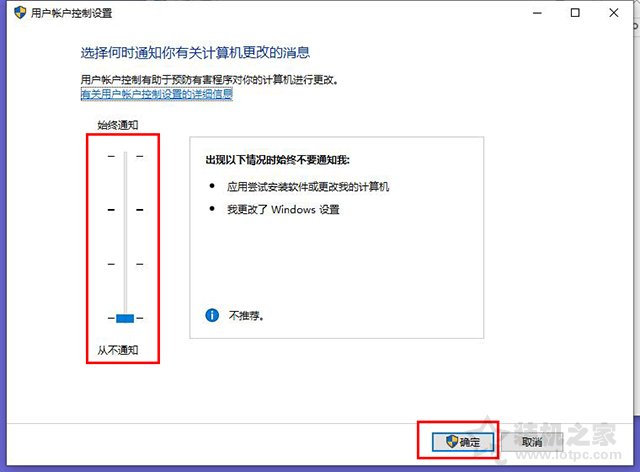 Win10系统下qq远程不能控制对方电脑(点不动)的完全解决方法