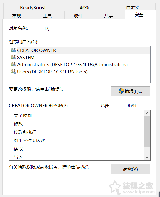 Win10解决U盘中删除提示“你需要提供管理员权限才能删除此文件”