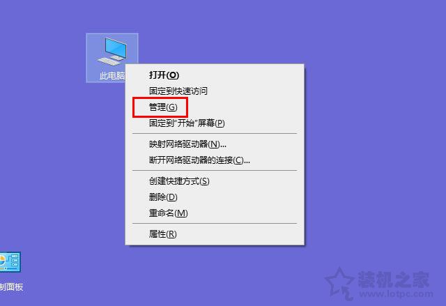 Win10系统下qq远程不能控制对方电脑(点不动)的完全解决方法