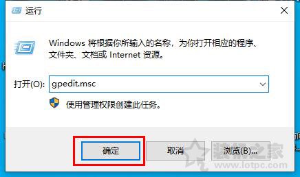 Win10系统电脑一开机内存占用就很高的有效解决方法