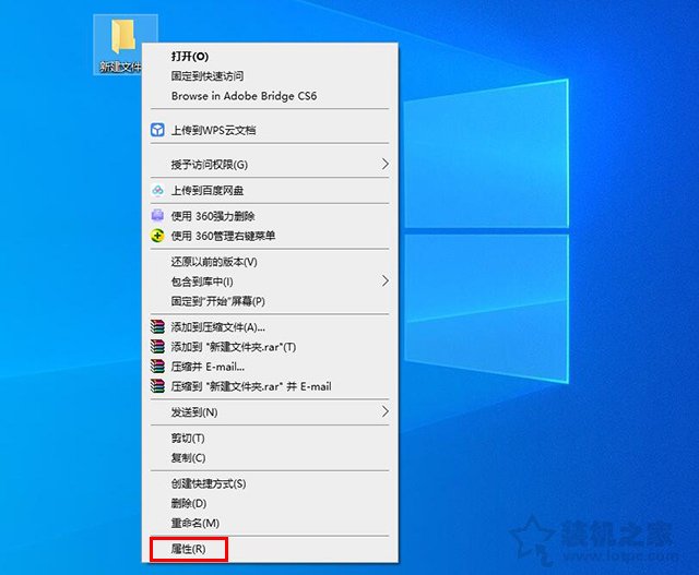 Win10新建文件夹重命名卡死的解决方法