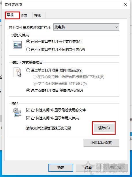 Win10系统下鼠标右键新建卡顿、假死、卡死的解决方法