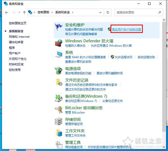 Win10图标小盾牌怎么去掉？彻底去掉Win10图标小盾牌的方法