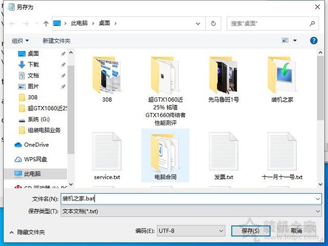 Win10图标小盾牌怎么去掉？彻底去掉Win10图标小盾牌的方法