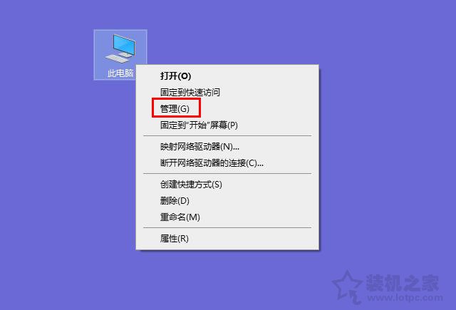 Win10系统下电脑休眠或睡眠无法唤醒屏幕黑屏打不开的解决方法