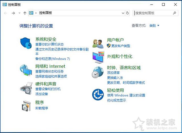 Win10系统打开软件的时候总是弹出提示窗口如何取消？