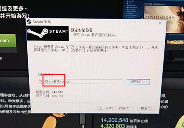 Win10安装steam平台提示“steam fatal error”报错的解决方法