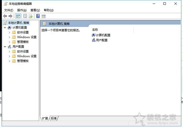 Windows找不到文件gpedit.msc？Win10家庭版没有组策略的解决方法