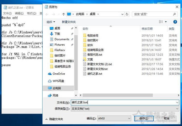 Windows找不到文件gpedit.msc？Win10家庭版没有组策略的解决方法