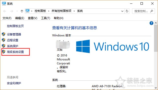 Win10提示＂由于启动计算机时出现了页面文件配置问题＂解决方法