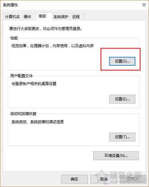 Win10提示＂由于启动计算机时出现了页面文件配置问题＂解决方法