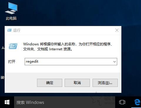 Win10系统Office Word每次打开都提示正在准备安装程序的解决方法