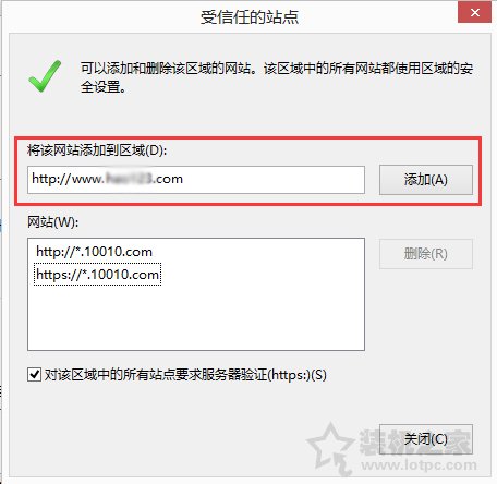 Win10系统下IE11浏览器看视频出现绿屏故障解决方法