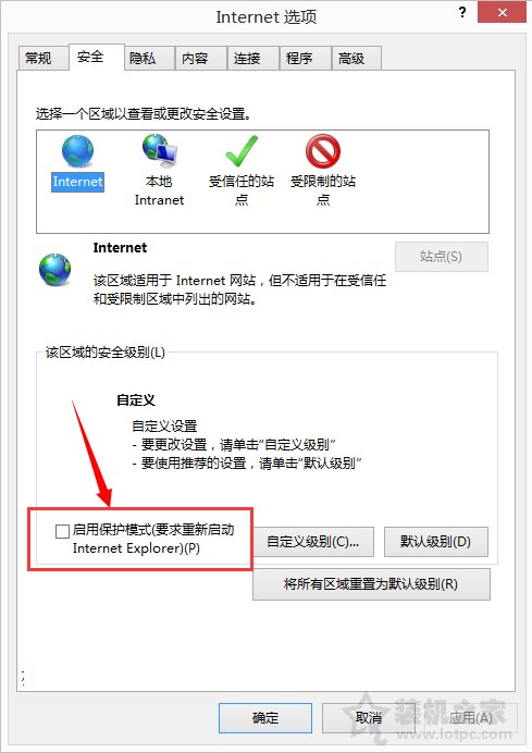 Win10系统下IE11浏览器看视频出现绿屏故障解决方法