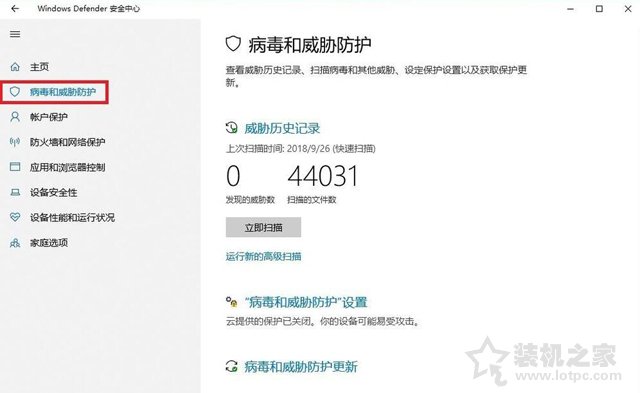 解决Win10无法成功完成操作，因为文件包含病毒或潜在的垃圾软件