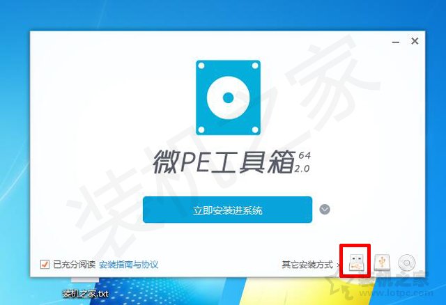 Win7开机oxcoooooof引导选择失败,因为需要的设备不可访问解决方法