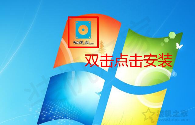 Win7开机oxcoooooof引导选择失败,因为需要的设备不可访问解决方法